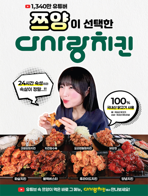 6dcbbbd0f2d36decc8ddbffb5b67cb3a_1785722338_5176.jpg 유튜브 영상 보러 가기